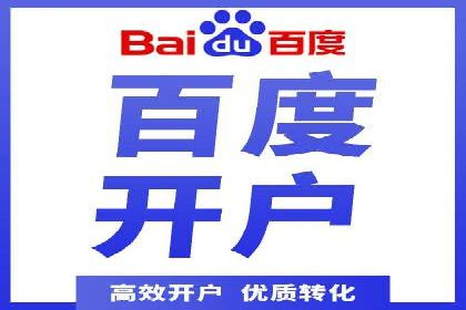 SEM代理服务：案例对比，效果哪家强