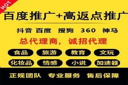 百度推广计费模式调整对企业广告投放的影响：三个行业案例